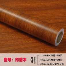 14aac21f60fa15a5627915d94e74f9e314cae0f8cf5f497bb04a68b510ee.jpg