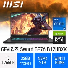 MSI GF시리즈 Sword GF76 B12UDXK, WIN11 Home, 32GB, 2TB, 코어i7, 블랙