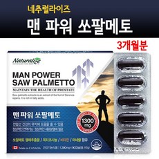 리버케어중외제약