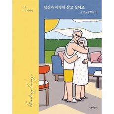 긴숨