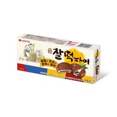 롯데리아지파이