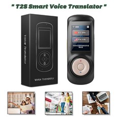t2번역