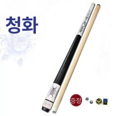 당구 개인 큐 프로 9.8mm 레슨용 휴대용 초보용, 1개, 스파이더 화이트 미들 헤드 싱글 로드