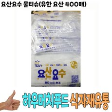 업소용물티슈요산요수