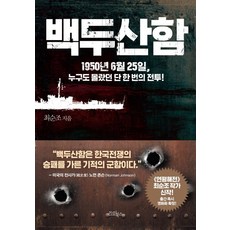 중국소설책