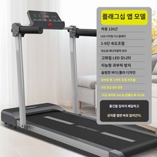 원격제어 블루투스 트레드밀 프리미엄 접이식 런닝머신 저소음 충격 흡수 워킹 머신 Heisman 간단한 러닝 머신 실내 음소거 충격 흡수 가정용 소형 전기 워킹 머신 워킹 머신 접이식, M.플래그십 APP-디스플레이-강력한 모터 여름에 새