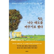 심리학도서베스트셀러
