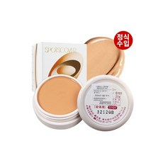 시세이도 스포츠커버 파운데이션 S100 2개/쿠션/팩트/일본정식수입제품