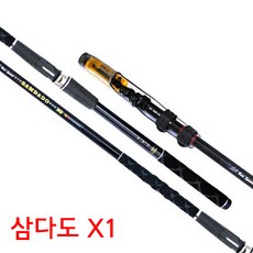 삼다도x1