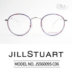 질스튜어트안경