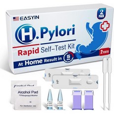 H-Pylori Test Kit : 가정에서 헬리코박터균 2팩 10-15분 내 검사 결과 - 빠르고 정확도가 높으며 사용하기 쉽고, 2개