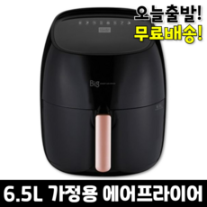 자주에어프라이어