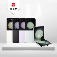 삼성 갤럭시 Z플립5 중고폰 공기계 리퍼폰 256GB F등급, Z플립5 256GB, B급, 그라파이트