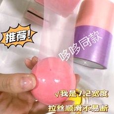 컬러공테이프