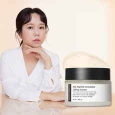 성분에디터 녹는 실리프팅 펩타이드 크림 50ml[정가 55 000원]