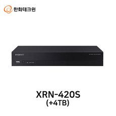 한화테크윈 XRN-420S(4TB) 네트워크 4채널 POE NVR 녹화기 최대 4K 800만화소 지원, 1개 - xrn-420s