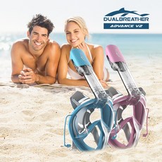 듀얼브레서 스노클링 마스크 어드밴스 V2