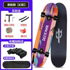 DECKWAR 스케이트보드 입문자 초보자 보드 댄싱롱보드, J