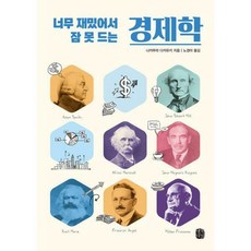 다정도병인양하여잠못들어하노라