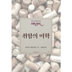 김재홍주역