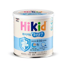 하이키드산양유