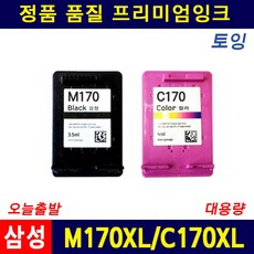 모토로라sl2m이어피스