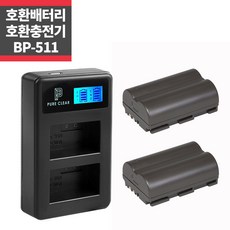 bp-511
