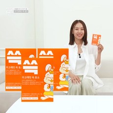 우고래빗쓱효소 TOP01
