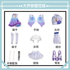꽃차원데이