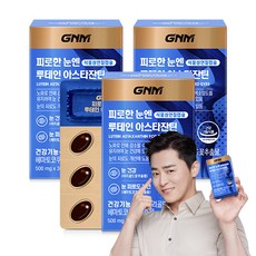 GNM 피로한 눈엔 루테인 아스타잔틴 / 눈건강 헤마토코쿠스추출물