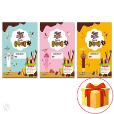 빼빼로소나티네