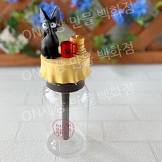 지브리가습기 TOP01