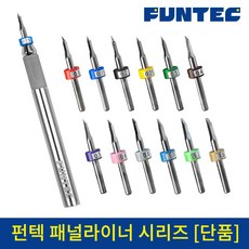 펀텍 패널라이너 스지보리도 극세도 조각, 0.1mm 단품, 1개 - 랩터라이너