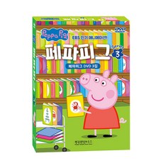 페파피그(Peppa Pig)시즌3 (DVD+CD) (10종), 단품