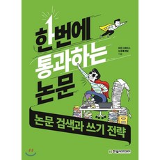히든그레이스
