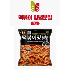 학교앞떡볶이