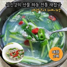 정형만재첩국