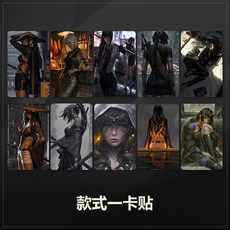 guweiz