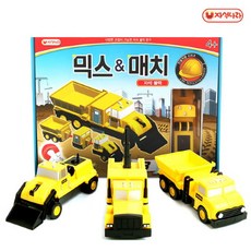 믹스매치자석블럭