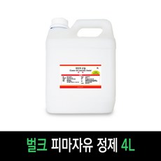 보르헤스 피마자유 피마자오일 아주까리기름 냉압착 정제, 정제 피마자유 4L