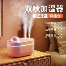 미로복합식가습기