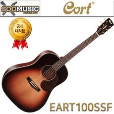 CORT 콜트 Earth100SSF 어스100 통기타 어쿠스틱기타