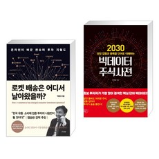 박종대유통