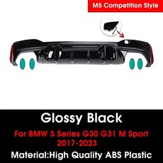 BMW 5시리즈 G30 G31 M스포츠 17-23 리어범퍼 디퓨저 립 스포일러 CS 스타일 B, M5C 스타일