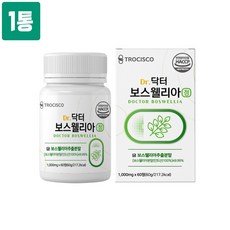 관절 연골 보스웰리아 추출물 세라트린 가루 정 알약타입 인도산 고함량 보스웰릭산 AKBA KBA 초록입홍합 우슬 칼슘 마그네슘 멀티비타민 앤 미네랄 효능 식약처 haccp 인증, 1개, 60정