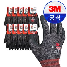 3M 프로그립 1000 NBR 코팅 작업 안전 장갑 10개입, 10세트, 10세트
