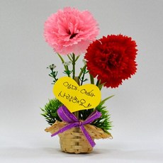 카네이션 모자바구니(조화) 1인용 꽃바구니 꽃바구니선물 꽃바구니만들기 어버이날선물 스승의날선물 카네이션만들기, v상품선택v