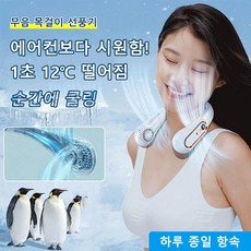 휴대용 소형 선풍기 Usb 충전 휴대용 탁상 무음 집게 학생 기숙사 휴대용 소형 선풍기, 1800mAh, 블루