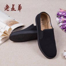 others 노 미 화 남 헝겊신 옛 베 이 징 검은색 워 커 홀 릭 슈 즈 미끄럼 방지 소프트 베이스 통기 방 취 블랙 41