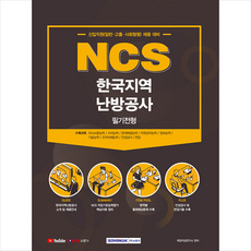 한국지역난방공사와함께하는2021마티네콘서트